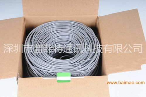 普菲特超五类全铜足米网线 网络建设的不二之选